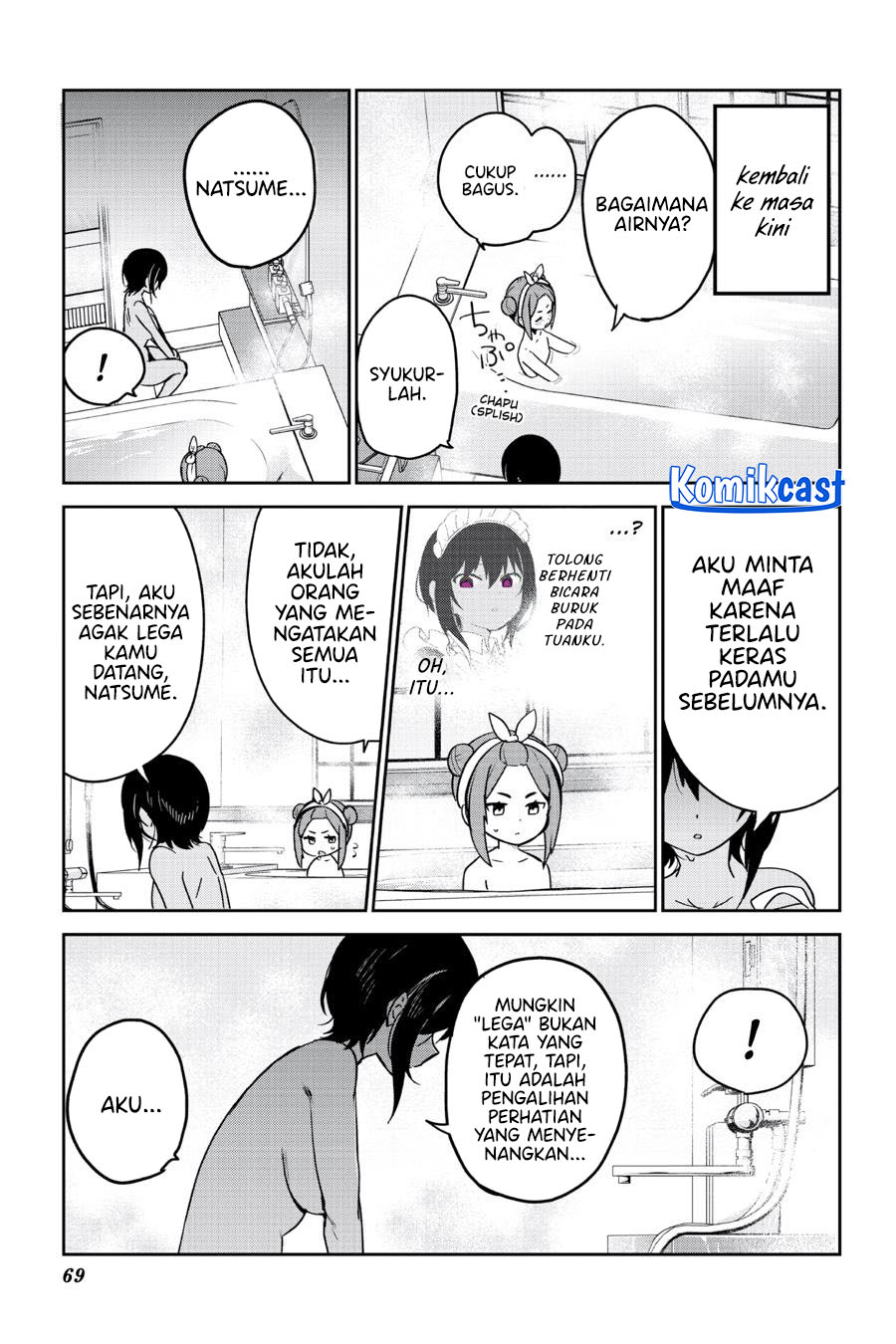 My Recently Hired Maid Is Suspicious (Serialization) chapter 46
